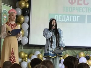 Фестиваль творчества и юмора «Педагог + студент»